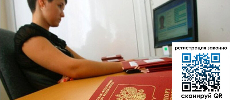 форма 3 в Барнауле